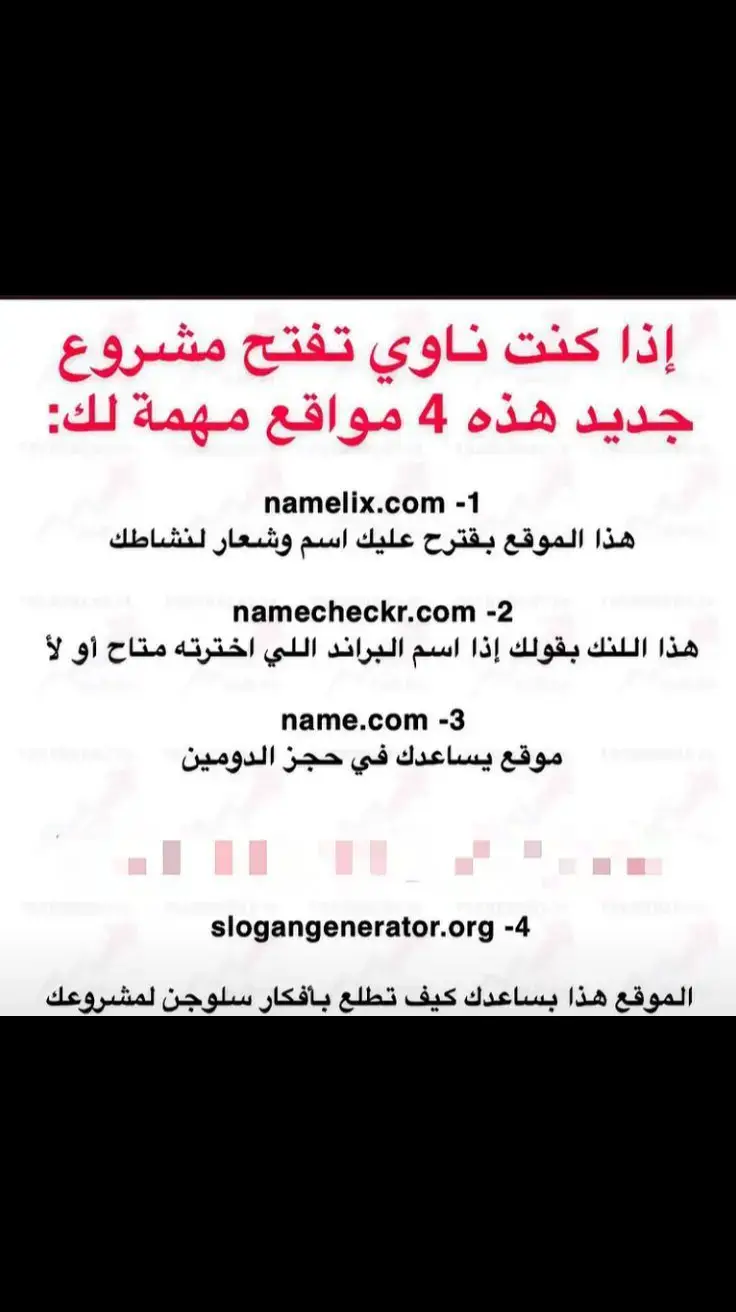 #t #amazing #تجارة_الكترونية #makingplanners #تسويق_الكتروني #tiktokviraltrending #tiktokviraltrending #مليون_مشاهدة❤ #فن #cadrepersonnalise 