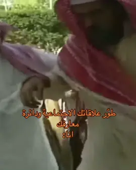 بعطيك ريالين ولا ابي اعرفك😭😭😭#اكسبلور #تيك_توك #fyp #viral 
