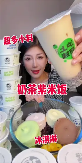 #mukbang 