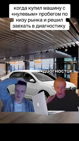#диагностикаавто #машина 