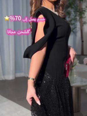 اطلبى الان و ادفعى عند الاستلام