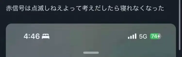 #Twitter #x #tiktok #名曲 #いつか #歌詞 #矛盾 #謎 #面白い #おもしろ #おすすめ 