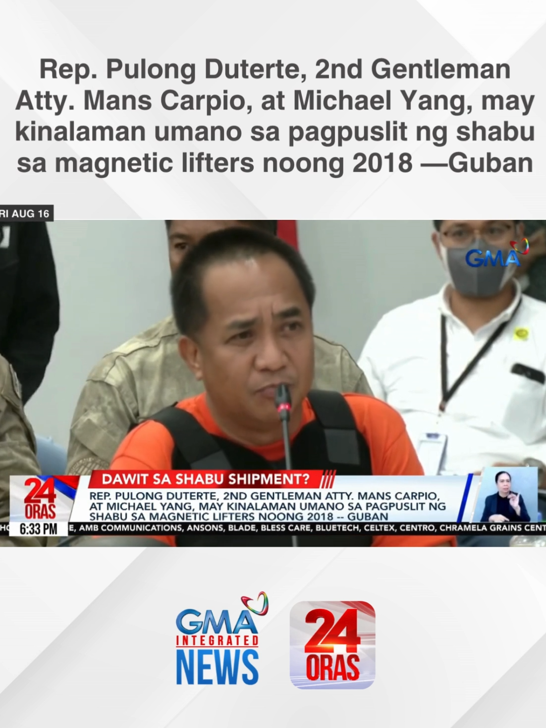 Idinadawit sina Congressman Pulong Duterte, Second Gentleman Atty. Mans Carpio at Michael Yang sa P6.8 billion shabu shipment noong 2018. Isiniwalat ‘yan sa Kamara ni dating Customs Intelligence Officer Jimmy Guban na nakatanggap din daw ng banta sa kaniyang buhay dahil sa kaalaman niyang ito. Sabi pa ni Guban may ipinapadawit pa sa kaniya na isa pang pulitiko, pero tinanggihan niya ito kaya siya nakulong. | 24 Oras #BreakingNewsPH