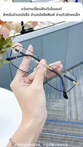เมื่อมองจากระยะไกล มดกำลังร้อยเข็มเข้ามาใกล้! แว่นตาอ่านหนังสืออัจฉริยะ 3D จากเยอรมัน เหมาะสำหรับการมองเห็นระยะไกล กลาง และใกล้ ทำให้สายตาของคุณเด็กลง 18 ปี! ,🔥ขายร้อน!