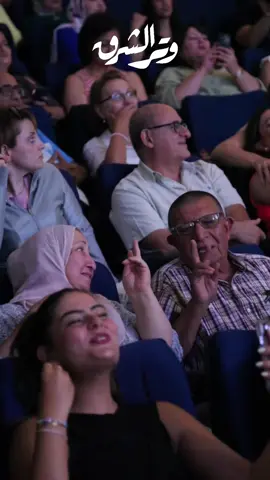 بيني وبينك 🤏🏼 خطوتين 🎶🎼💙 شو أكتر أغنية انبسطتوا فيها في حفلة أم كلثوم؟ متشوقين نغني معكم في الأمسيات القادمة 😍 ‎