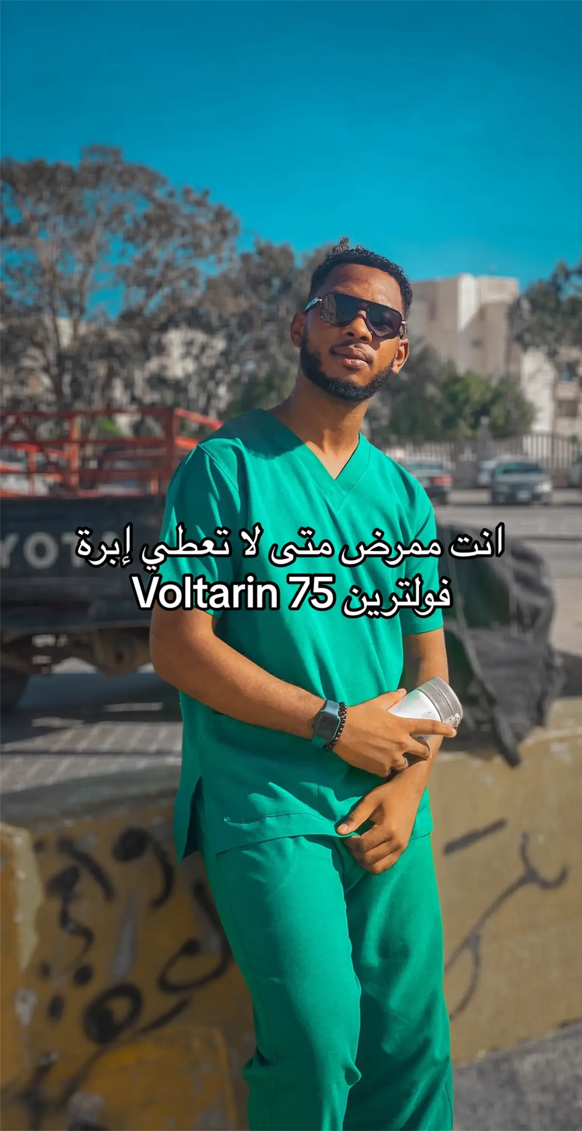 #libya🇱🇾 #ليبيا #nurse 