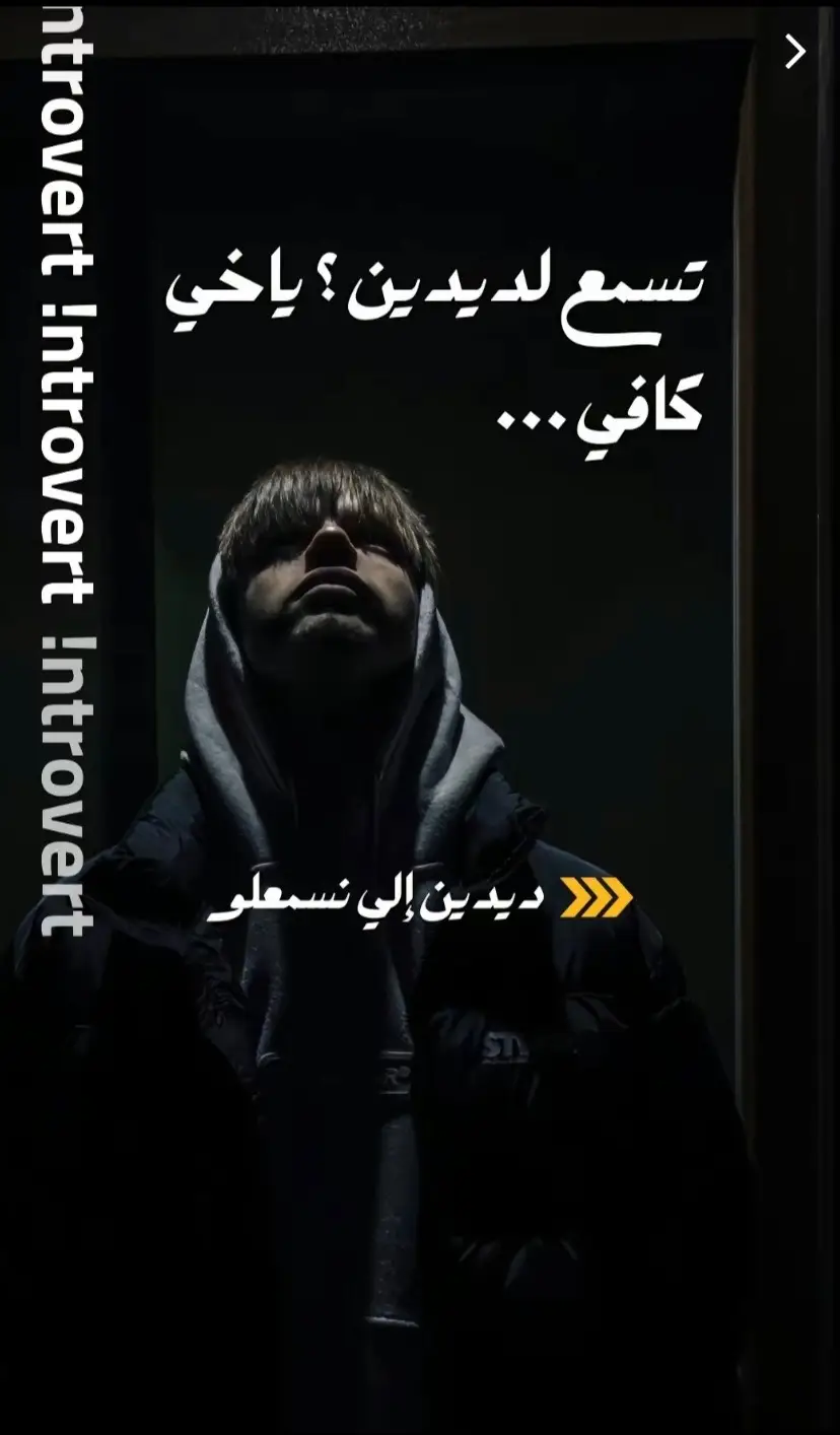 ديدين #ديدين_كلاش #اغاني #شاشه_سوداء #🖤 