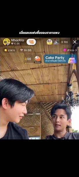 อย่าให้ขึ้นเสียงนะพ่อบ้านนน55555🤣💙💚 #กันริท #gunritz #ritz_rueangritz #ริทเรืองฤทธิ์ #กันนภัทร 