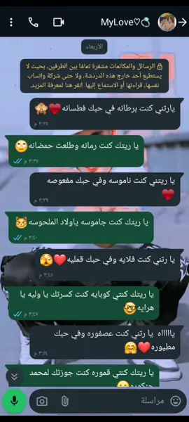 # لما نتغزل انا وحبيبتي في بعض# منشن لحبيبتك اوصف جمالها#fypシ゚ #الريتش_في_زمه_الله💔😣 #fyyyyyyyyyyyyyyyy #fypシ︎ 