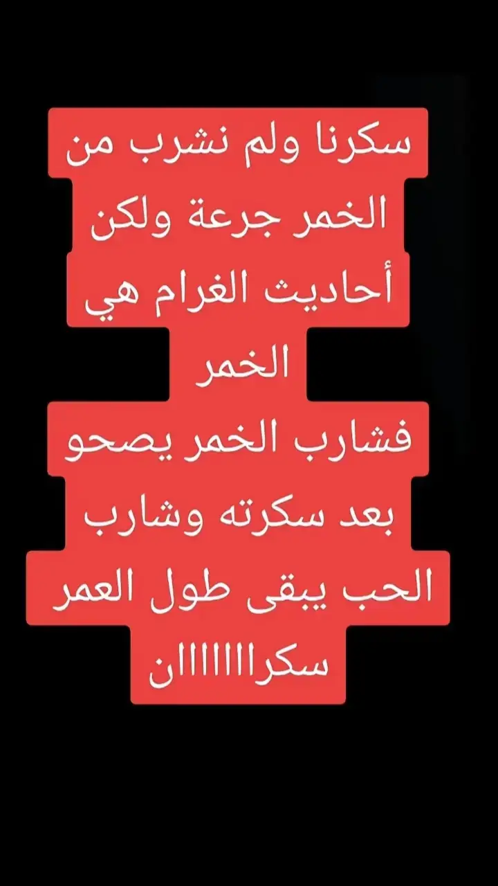 #الاسطورة #الاسطورة 