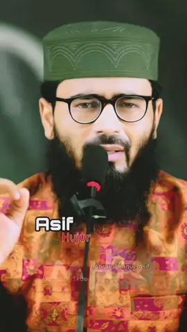 #abrul_huque_asif #alaminsikder0200 #foyoupage #asifwaz #asifhuzur #fytpage 