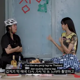 Youngji panik😭😂 #Lisa #blackpinklisa #youngji 