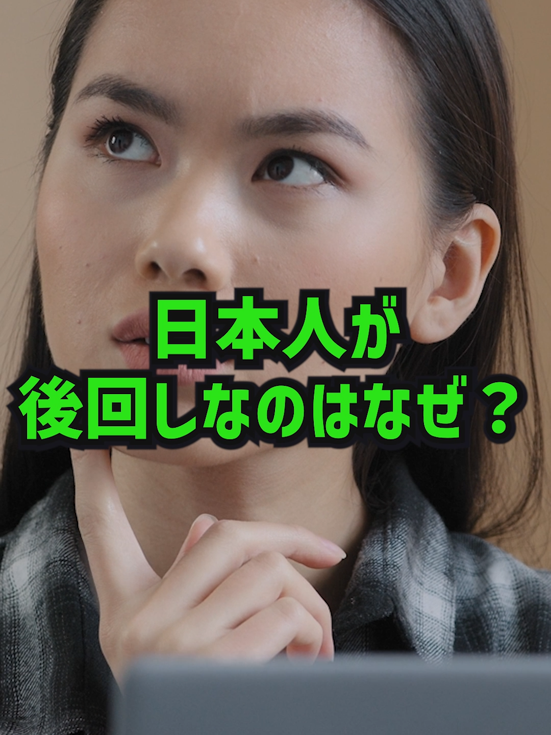 「日本人が後回しなのはなぜ？」日本だけの外国人優遇に小野田紀美が激怒!#海外の反応 #shorts #japan #TikTokcpb