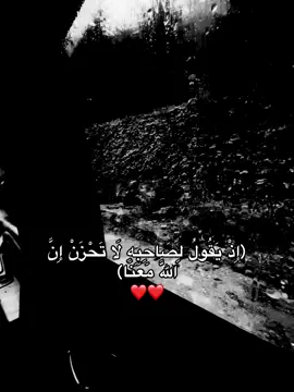 #قرآن #آجر #fyp #foryoupage #trending 