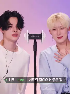 これぞSUNKIだったし2人の歴史を感じた🥺❤️❤️ #SUNKI#スンキ#ソンキ #enhypen#ヒスン#heeseung #ジェイ#JAY#ジェイク#JAKE#ソンフン#SUNGHOON#ソヌ#SUNOO#ジョンウォン#JUNGWON#ニキ#NI_KI 