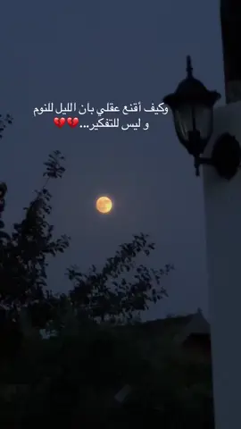 #رأيكم🦋🖇️ 