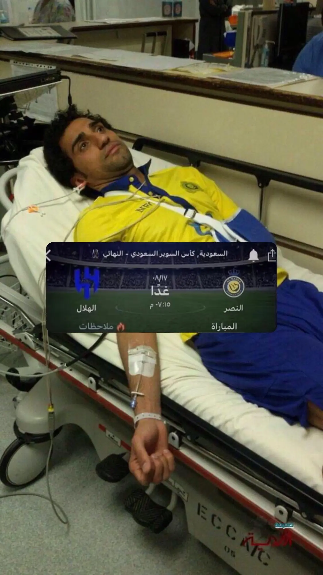 🥹#النصر 