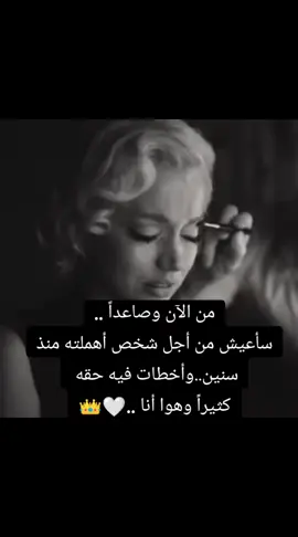 #نفسي_ثم_نفسي_ثم_لا_أحد.😌👑#غرور_وكبرياء_انثى🖇🌸 #مجرد_ذووقツ🖤🎼 #explorepage #اكسبلورexplore 