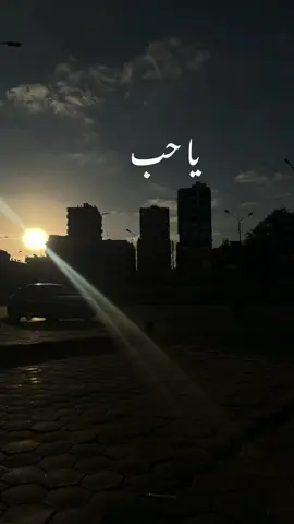 جزء ٨٧ || ✨ انتم لنا كل الحياه 🖤👌#اصاله 🎤 لو تعرفوا ♥️  #بدون_موسيقى #اغاني_بدون_موسيقى #حالات_واتس #متابعه_ولايك_واكسبلور_احبكم #اصاله_نصري #اصالة #اصالة_نصري #مشاهدات #متابعه #virel #explore 