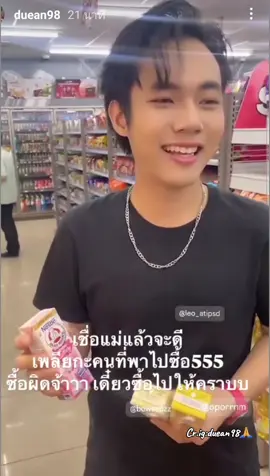 ความน่ารักของครอบครัวยุ้งข้าว🥰🥰🥰❤️❤️❤️ Cr.ig:duean98🙏#ลีโอเองนะครับ #ลีโอไมค์หมดหนี้ #ลีโอยุ้งข้าวเรคคอร์ด #ลีโออธิป #ยุ้งข้าวเรคคอร์ด #เพื่อความบันเทิง 