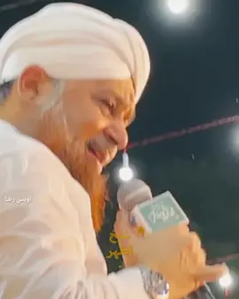 Mai un ky dar ka bhikhari hon by Al Haj Muhammad Owais Raza Qadri