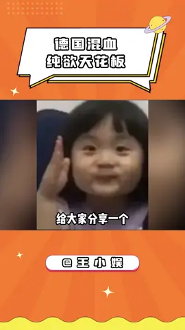 給大家分享一個超好看的外國女孩 #纯欲天花板 #阿波罗ie#跑車#豪車#超跑#車子#車 