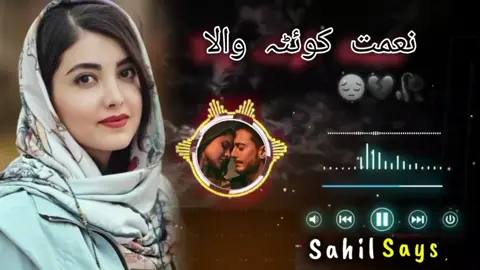 ghato ghato stargo de zar😭 #foryou #foryou #foryou #foryou #foryou #foryou #foryou #foryou #foryou #foryou #foryou #foryou #foryou #foryou #foryou #foryou #foryou #foryou #foryou #foryou #foryou 