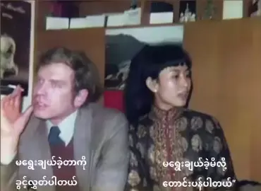 သဘောမကျတာ သေချာရင် ကိုယ်  အတင်းဆက်မတိုးပါဘူး ဒီတိုင်းလေးပဲ  နေပါ့မယ် ဒီတိုင်းလေးပဲပေါ့  ။ #fypシ #unitiktok #foryou #foryoupage #fyp #fypシ 