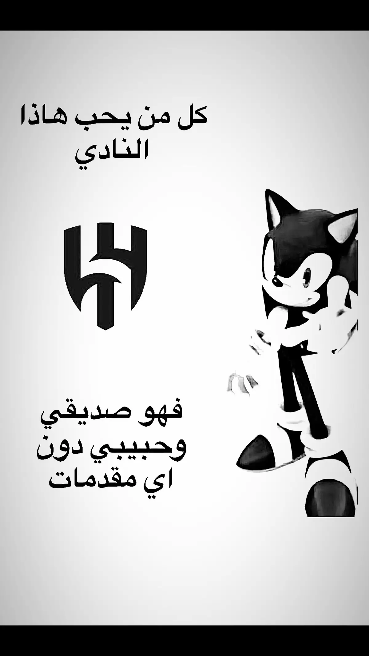 #الهلال #alhilal 