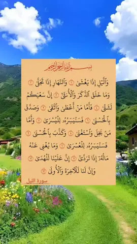 #fypシ゚viral?tiktok☆♡?myvideo #اخ_رحمة_الله_عليگ_يا_يونس_الخرش😢 #🕋📿🕌regay_islam🌼🦋🤲 #🕊️حكيات_رنوش🕊️ #quran_alkarim #لا_اله_الا_الله_محمد_رسول_الله🎧🌿🤍 