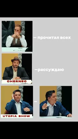 ВХАХАХ, до сих пор смешно с этого момента #димамасленников #утопияшоу #рекомендадции #recommendations #мафия #fyt #rge #grove #рек #foryou 