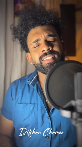 මාව තියාගන්න බැරිද රත්තරන් පුතේ 🥹🤍  ඔන්න ලඟදිම Chamara weerasingha අයියගේ ලස්සන සින්දු ටිකක එකතුවක් අහන්න Youtube  Channel එක Subscribes කරලා තියාගන්න 💛 Link එක Bio එකේ 🌼 Follow කරගෙන යමුද 🥹❤️#dilshanchamee😉 #dilshanchamee #dilshanchamee😇❤ #dilshanchameecoversong #dilshanchameesong #coverbydilshanchamee #scoobyband #srilankan_tik_tok🇱🇰 #1millionaudition #trending #viralvideo #traveltiktok #fyp #fypシ゚viral #foryoupage #foryou #fypage #fypシ #viral #viralvideo #viraltiktok 