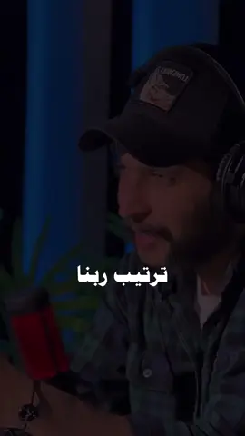 نحن ممكن نعاني بكتير أمور ! #كمال_نزال    #كلام_جميل  #كلام_من_ذهب #خواطر_وحكم #كلام_من_القلب #ستوريات #تيك_توك #سودانير_تيك_توك #السودان_مشاهير_تيك_توك🇸🇩 #سودانيز_تيك_توك_مشاهير_السودان🇸🇩 #السودان #قطر #الامارات #البحرين #السعودية #العراق #الكويت #الاردن #عمان #اكسبلور #اكسبلورexplore #ترند #كومناتكم❤️ #اكسبلور #تفاعلكم #trending #explor #trnd #explorepage #foryou #viral #viralvideo #arba #fyp #sudanese_tiktok #sy8dy_ 