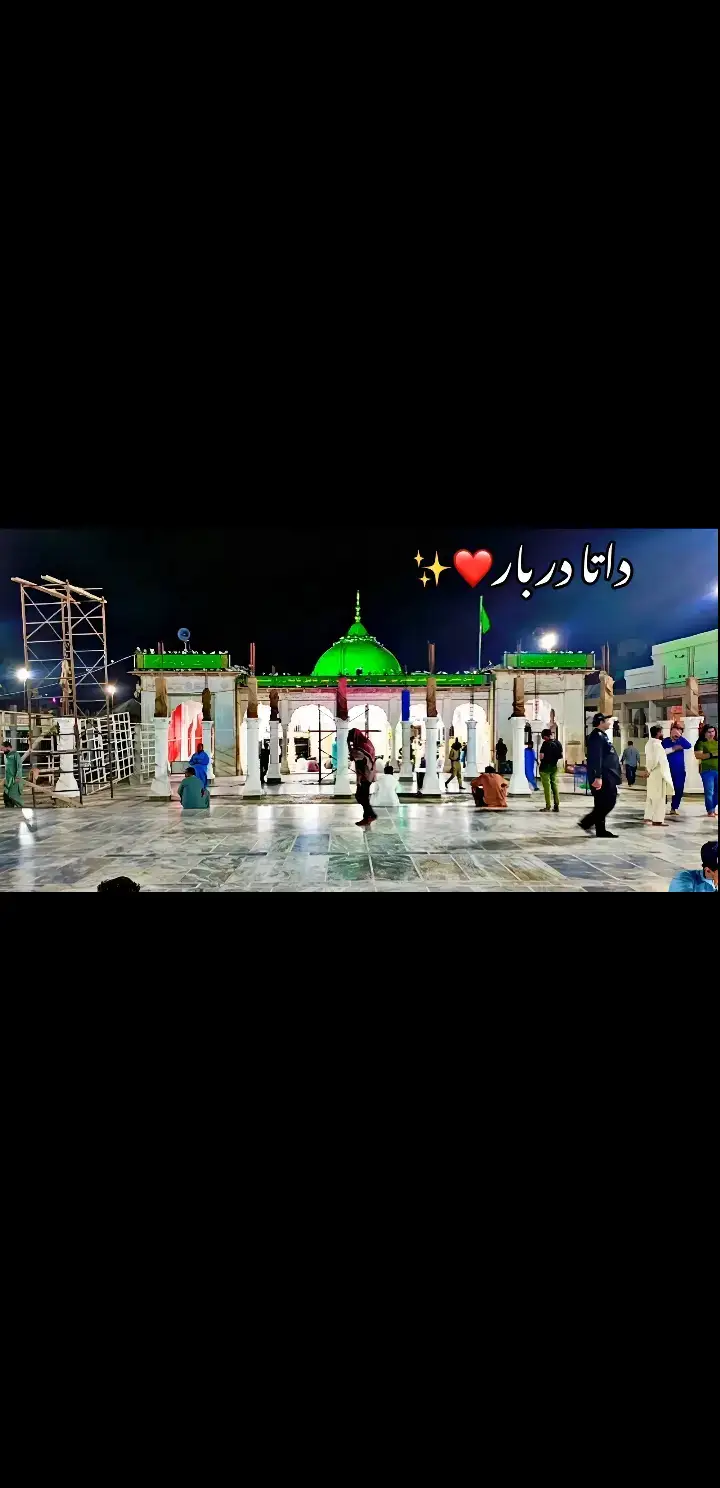 Lahore Dataa drbar🤟🦅😊