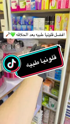 للطلب المرسله على الانستا او الواتساب 07762097167 #اكسبلور #اكسبلورexplore #اكسبلور_فولو #اكسبلووووورررر #الشعب_الصيني_ماله_حل😂😂 #fyp #explore #متابعه❤️ #متابعه_ولايك_واكسبلور_احبكم #ترند #صعدو_الفيديو #صعدوني_اكسبلورر 