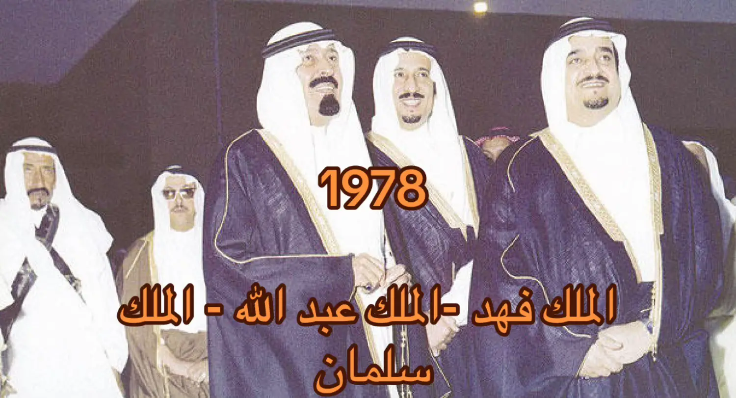 حب الشعب السعودي لملكهم غير عن اي حب شعب ل ملكه