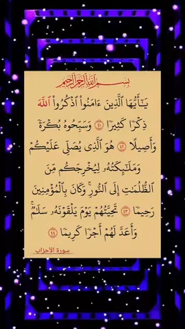 #🕋📿🕌regay_islam🌼🦋🤲 #اخ_رحمة_الله_عليگ_يا_يونس_الخرش😢 #🕋📿🕌regay_islam🌼🦋🤲 