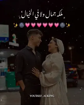 مش هتمنشن ولا ايه 😂💗 #ALKING #عصام_صاصا #حالات_واتس #حب #ترند #fyp #تصميمي🎬 #ريبوست #منشن #تصميم_فيديوهات🎶🎤🎬 #مش_هنظبط_الريتش_بقي🖤 