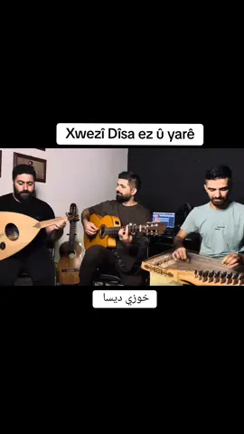 #گۆرانی #كردى #كوردى #kurdistan #explore #music #kürtçe #faraj_derwish #فرج_درويش #ferec_derwîş  Strana Hunermendê nemir Adil Hiznî أغنية للفنان الراحل عادل حزني@lewendyusif @hozan_derwish22 