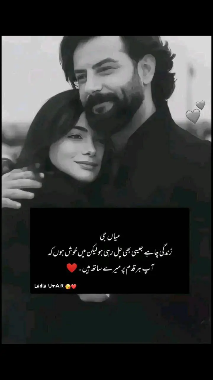 Allhmdulillah 💖🍂🌎... My Husband to me 🤗👑🍂... .