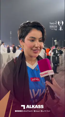 🎥| شاهد ردود أفعال مشجعي #الهلال بعد الفوز بنتيجة 4-1 وتحقيق اللقب الخامس لكأس السوبر السعودي  #الهلال_النصر  #قنوات_الكاس  #كأس_الدرعية_للسوبر_السعودي  #foryou #explore #fyp 
