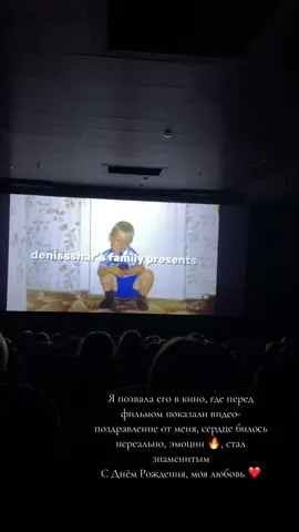Советую всем взять на заметку как идею 😘🥳 #идеядляподарка #любовь❤ 