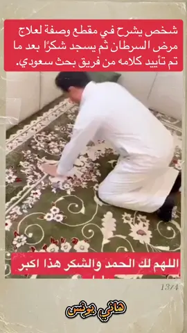 ‏ترند 