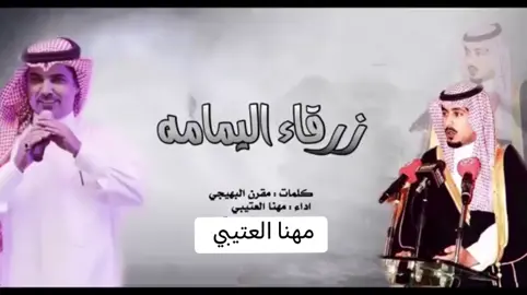 أفخم شيلة غزليه دخلت الحب من باب التجارب مهنا العتيبي 🌹2024 شيلات تخرج حماسيه 2024 #مهناالعتبي - شيلات #مهناالعتيبي - صوت الجزيره #شيلات مهنا العتيبي #شيلات حماسيه طرب #شيلات مهنا العتيبي #طرب-حناسيه شيلات - مهنا العتيبي #صوت الجزيره#مهناالعتبي - شيلات #مهناالعتيبي - صوت الجزيره #شيلات مهنا العتيبي #شيلات حماسيه طرب #شيلات مهنا العتيبي #طرب-حناسيه شيلات - مهنا العتيبي #صوت الجزيره