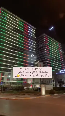 🥀💔#fypシ #erbil_iraq #