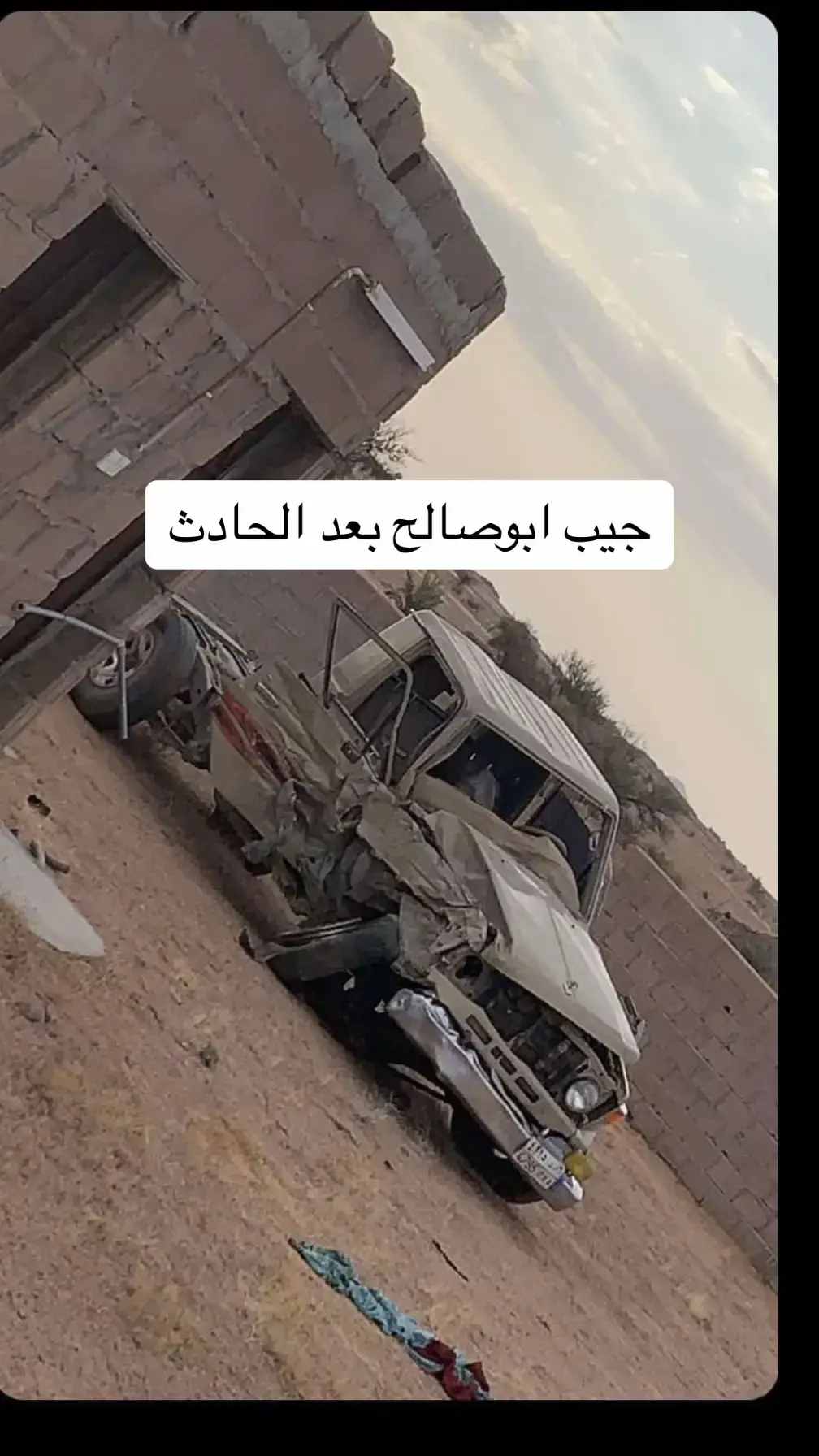 شاص ابو صالح #ابوصالح 