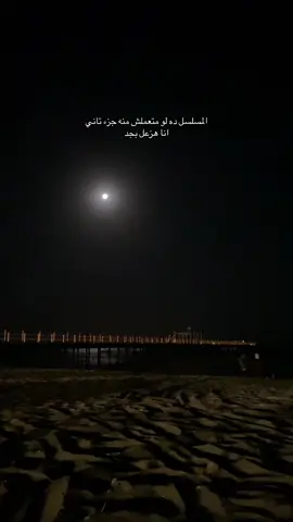 #islamgamal_ #fyp #viral #follow #foryoupage #viralvideo #foryou #حاله_خاصه 