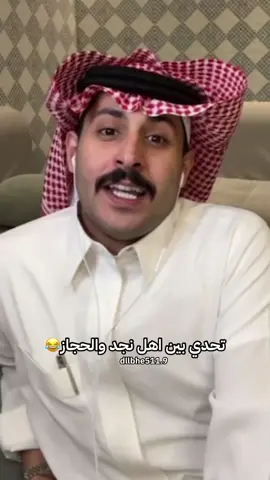 #مشاري_العتيبي #اصدقاء_مشاري #اكسبلورexplore #سبايكي #اورنس_عبدالعزيز 