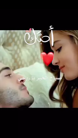 #CapCut #صباحوووو_عسل #صباحوو #حالات_واتس #همسة_حلوة #mandoiln❤️ #مندولين❤🦋 #همسة_حب♥️ #همسة_حب♥️ #fypシ゚viral #fypシ #fypシ #♥️ #روماسيات_مندولين♥️😉 #حبيبي🤍💍 #🥰 