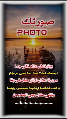 #CapCut وبقينا في عالم تاني جدا  #استخدم_القالب_على_صورتك_وشاهد_الروعه #تصميمات_ابو_فاطمه  #سودانيز_تيك_توك_مشاهير_السودان💜🇸🇩💜 #أبوفاطمة💜💐 